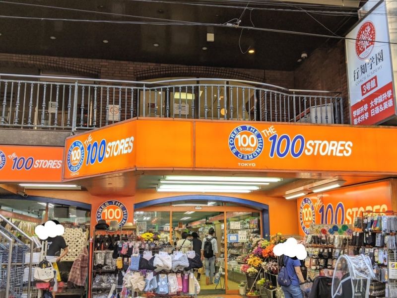 cửa hàng the 100 stores